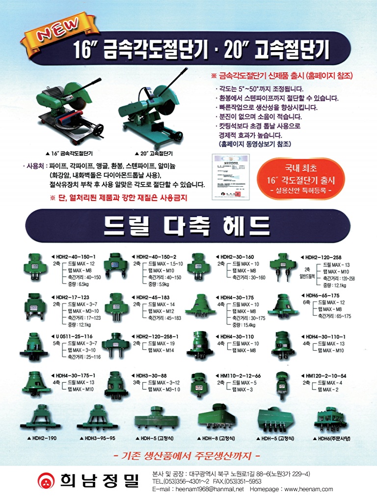 140페이지