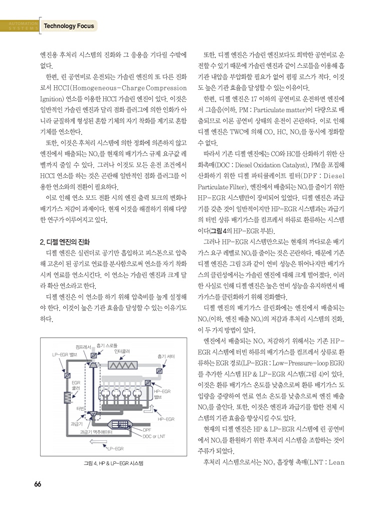 260페이지