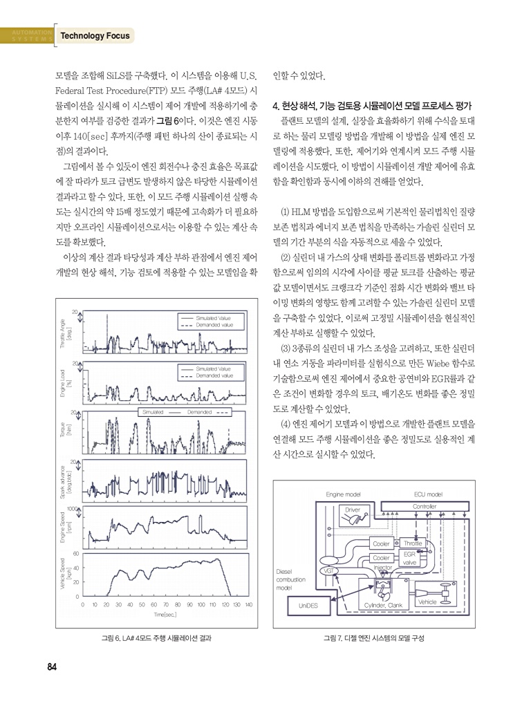 278페이지