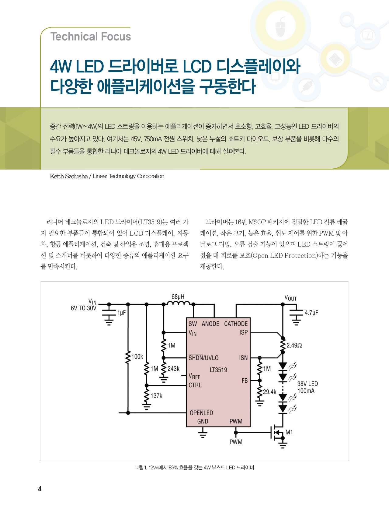 페이지