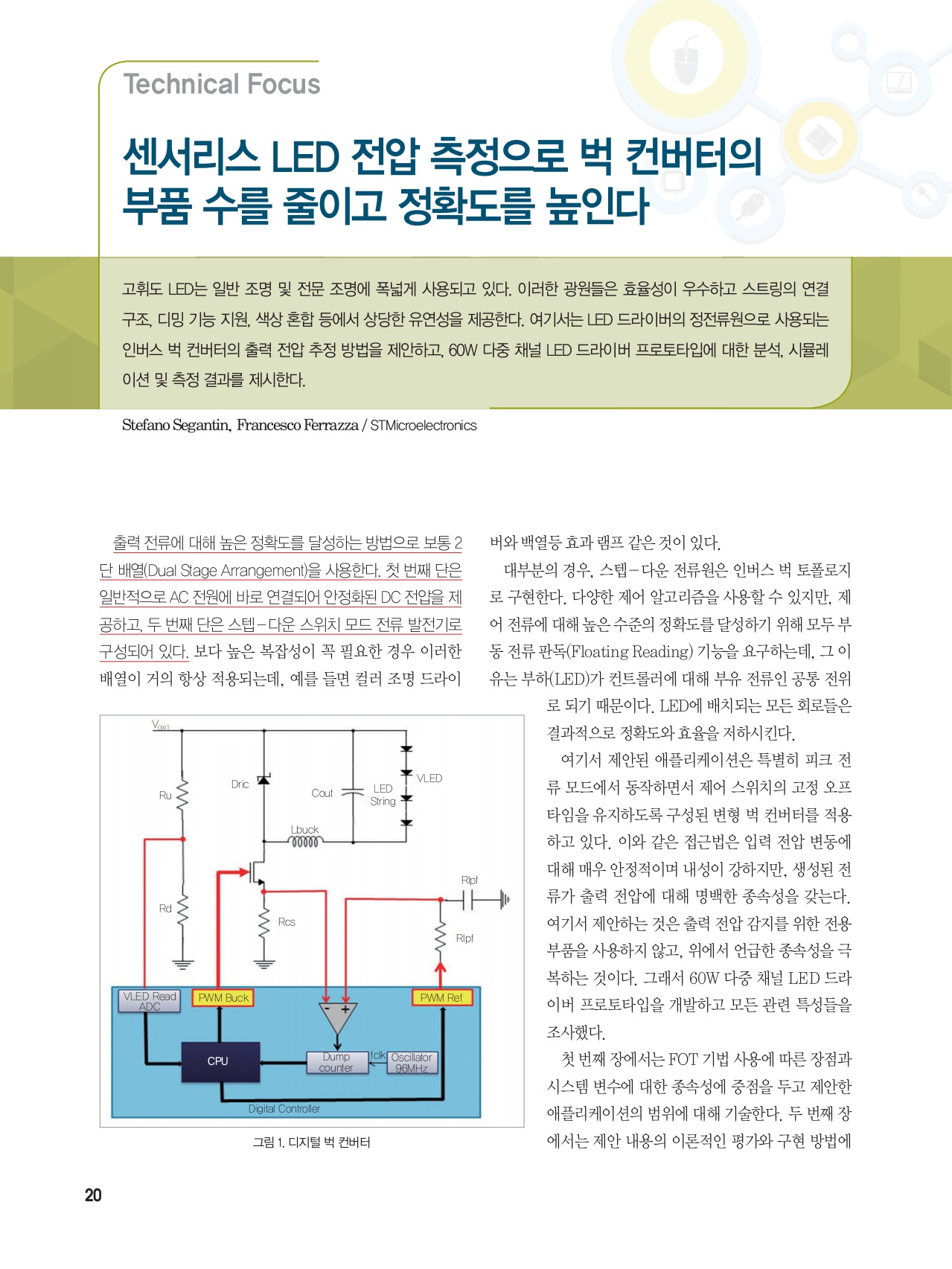 페이지