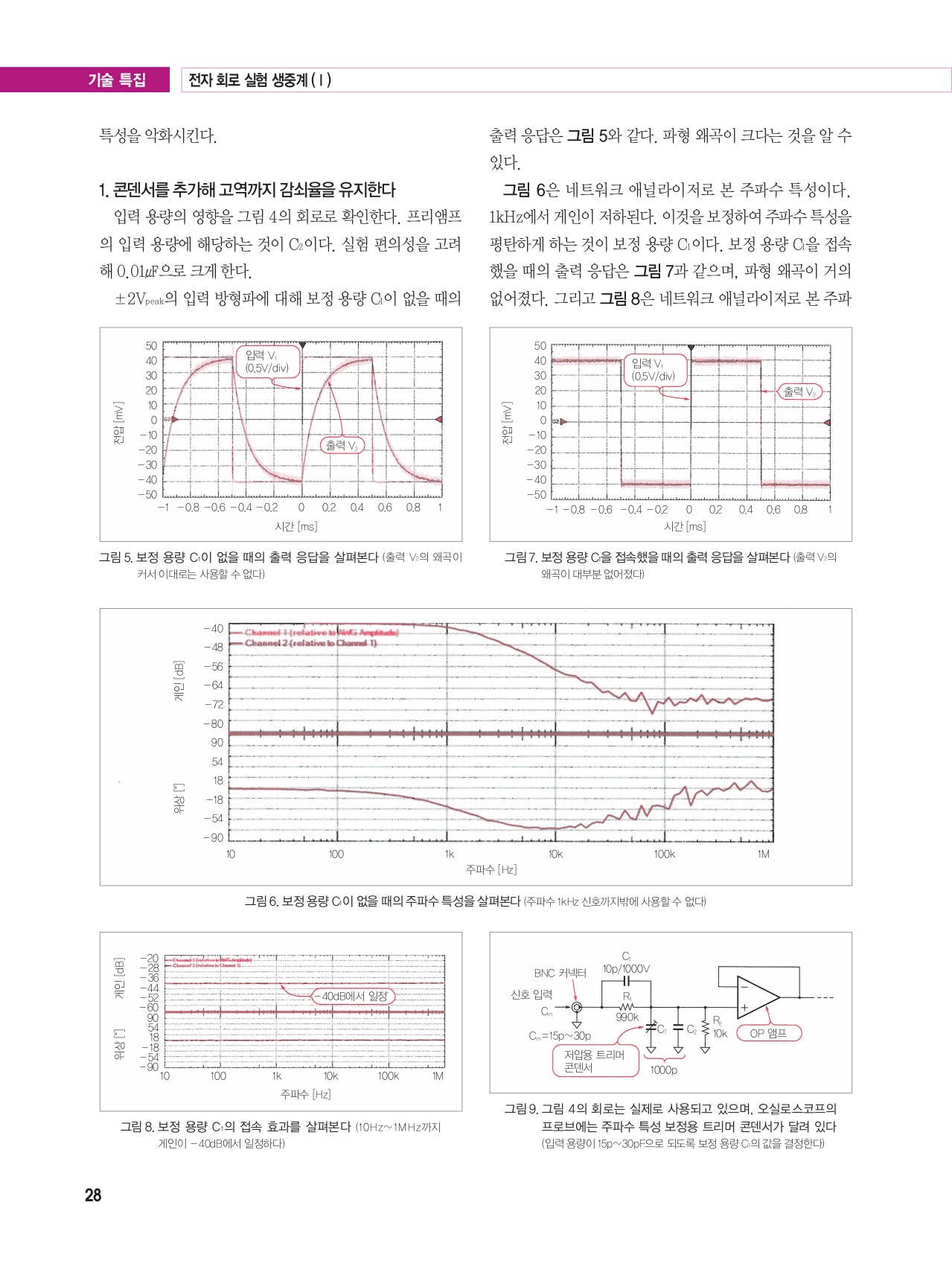 페이지