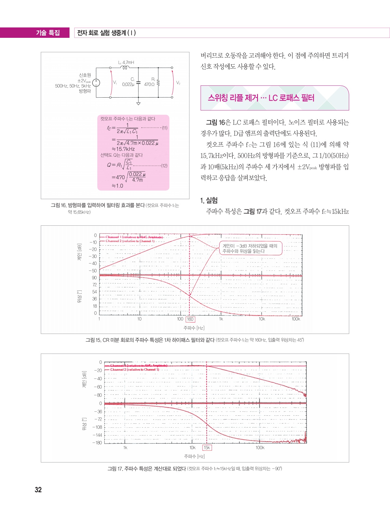 페이지