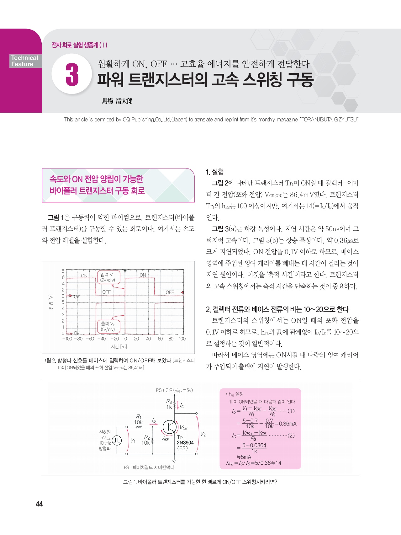 페이지