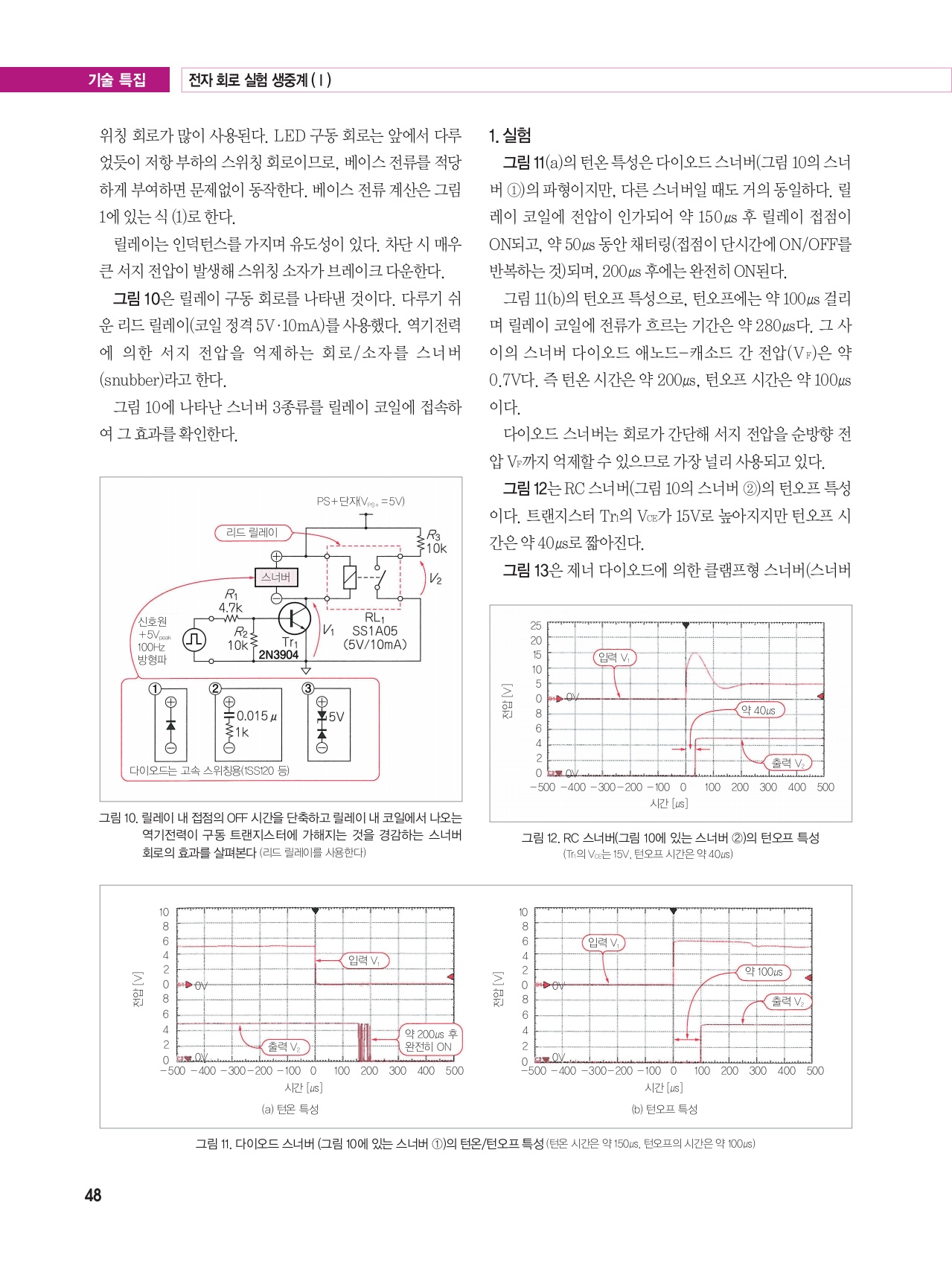 페이지