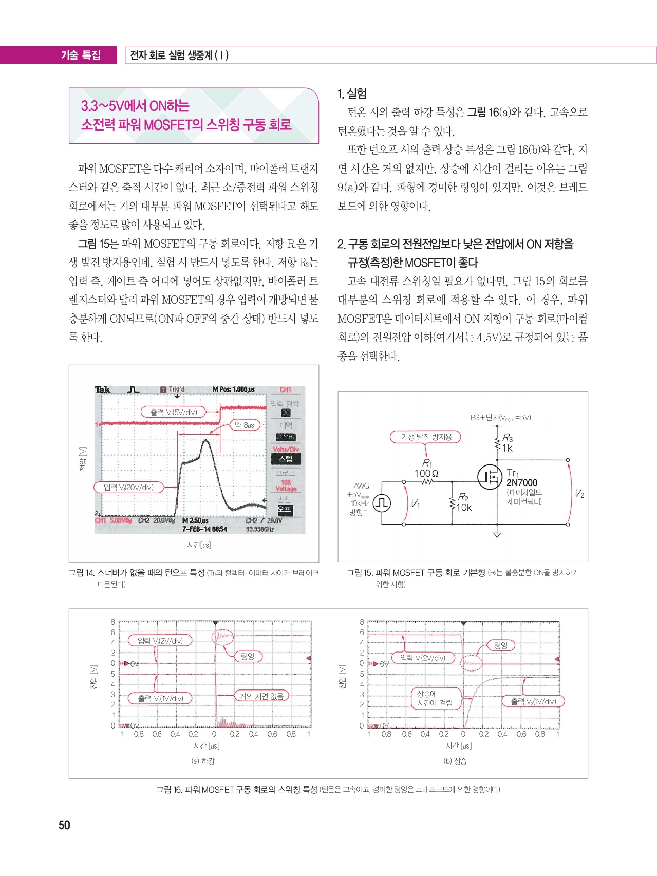 페이지