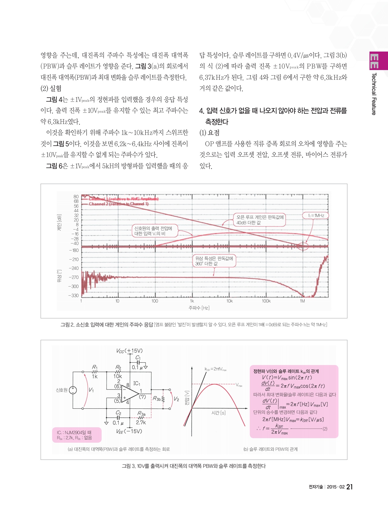 페이지