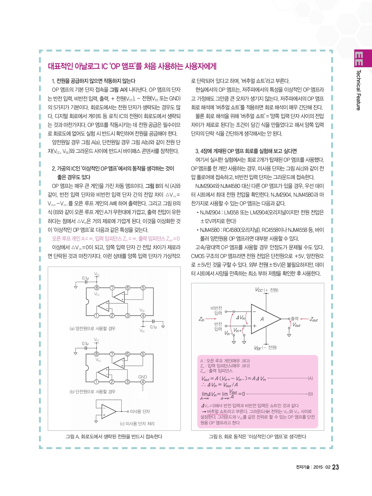 페이지