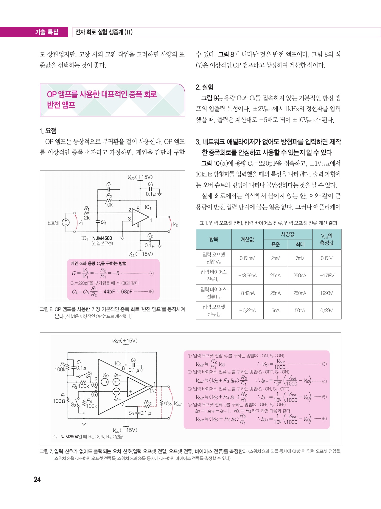 페이지