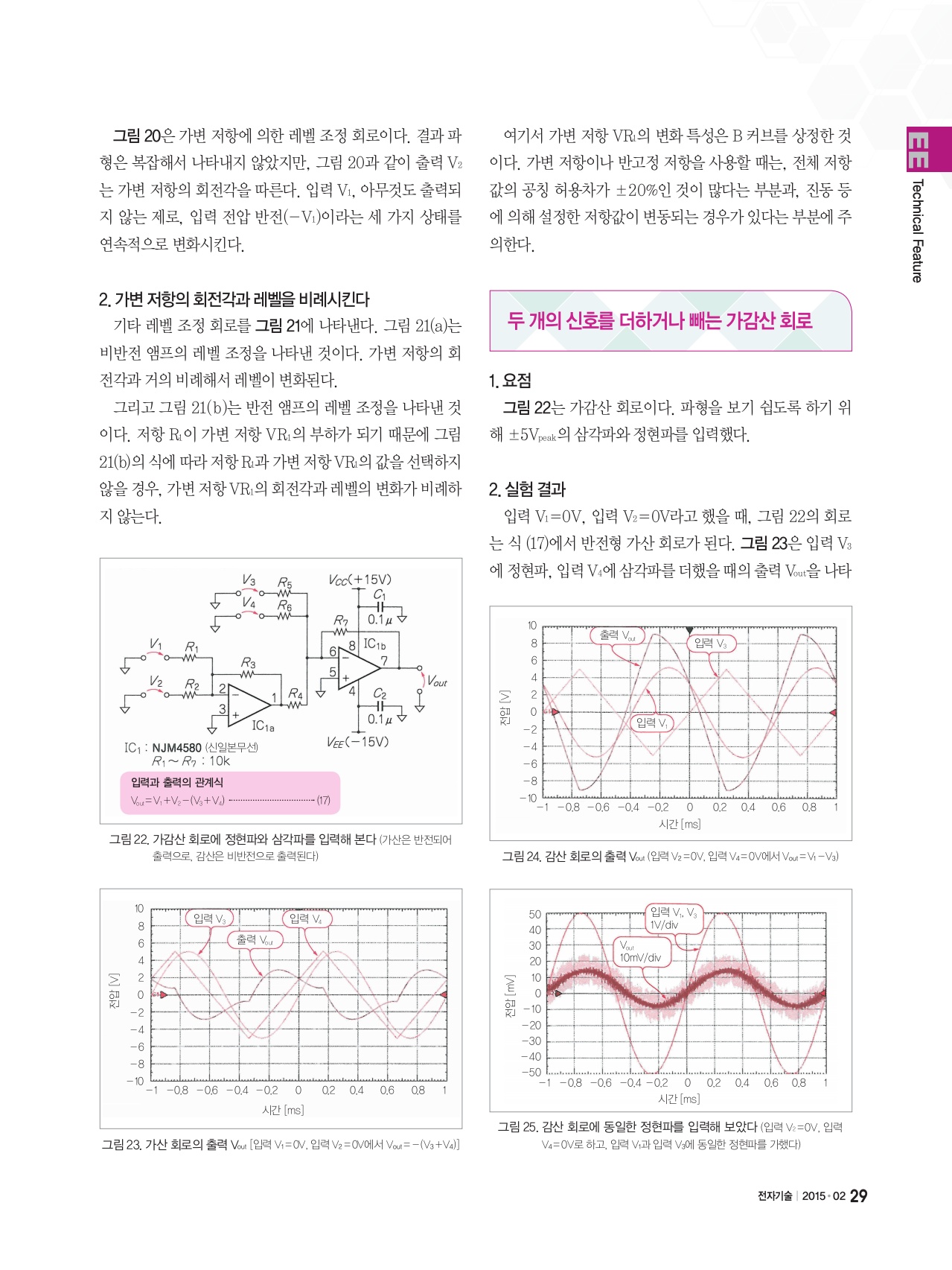 페이지