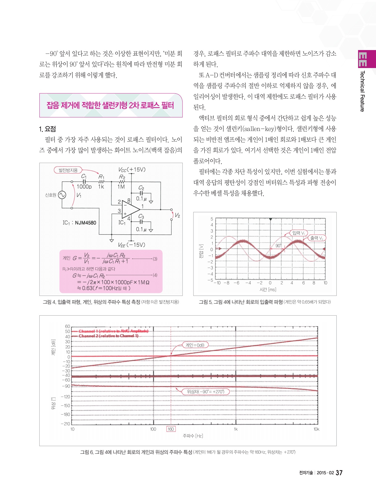 페이지