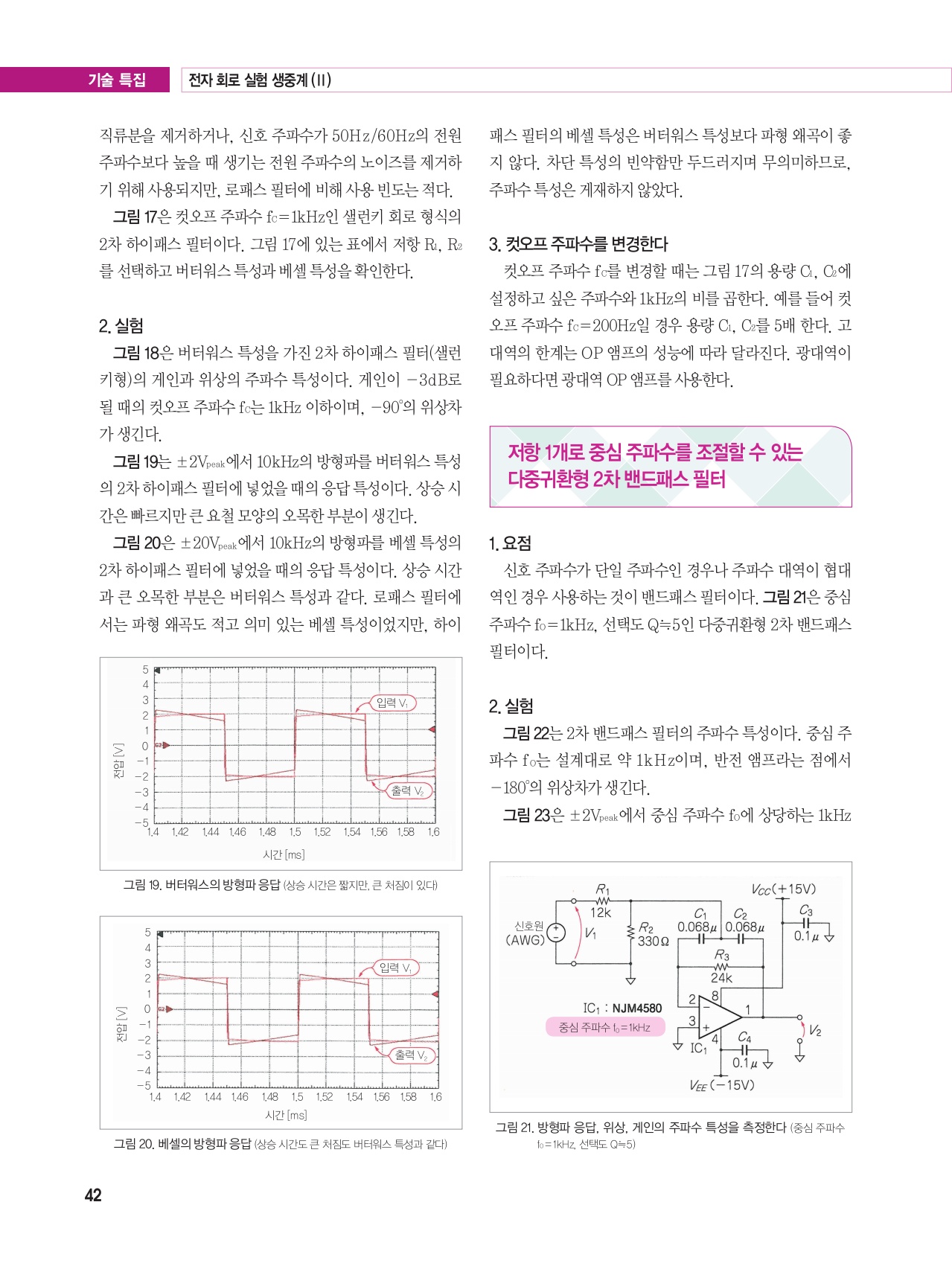 페이지