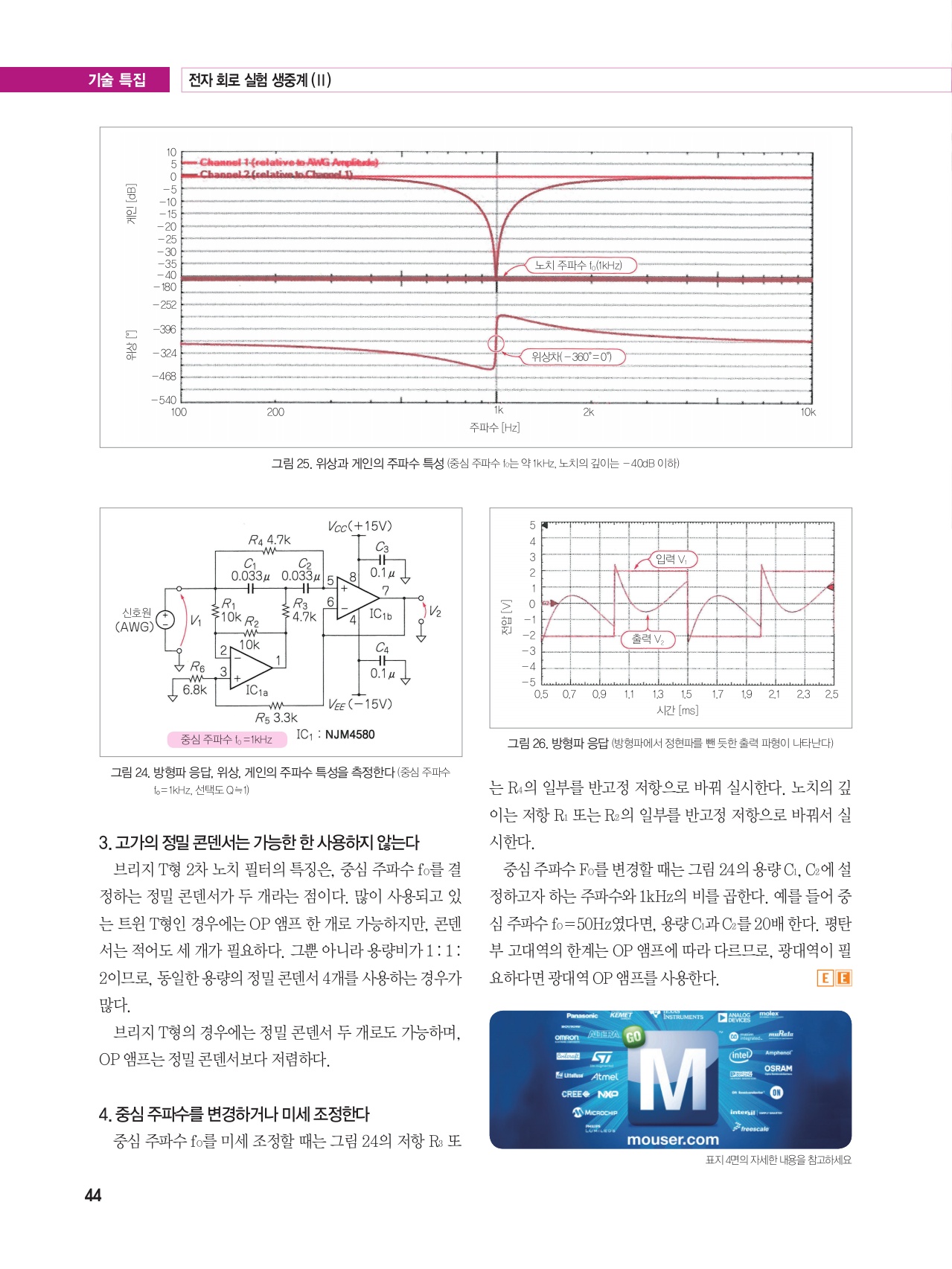 페이지