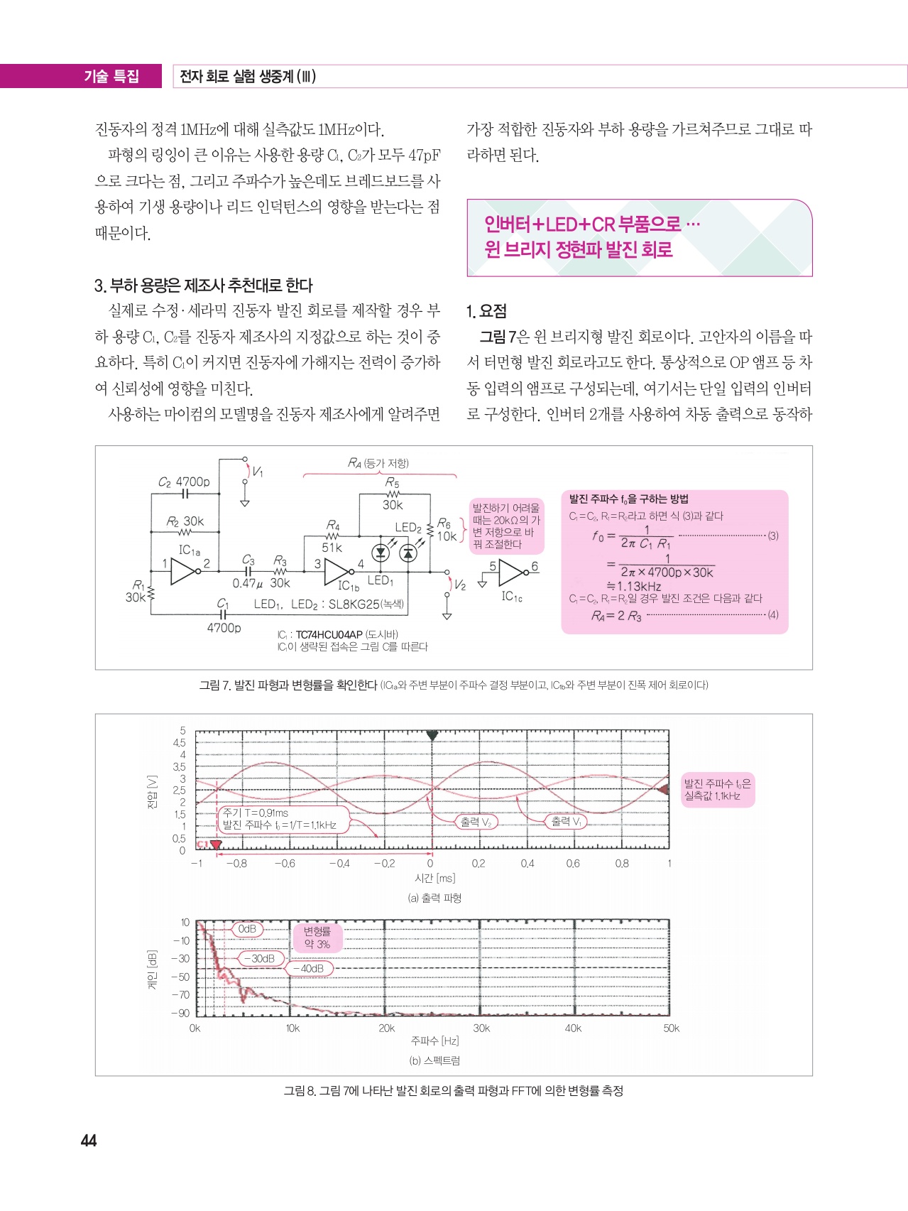 페이지