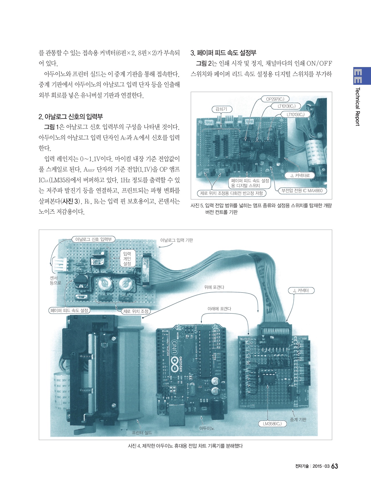 페이지