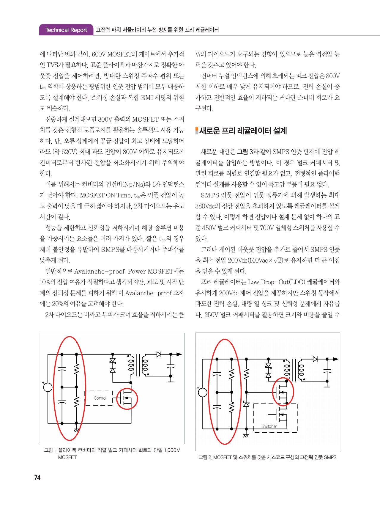 페이지