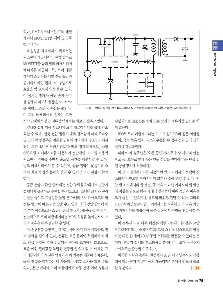 151페이지