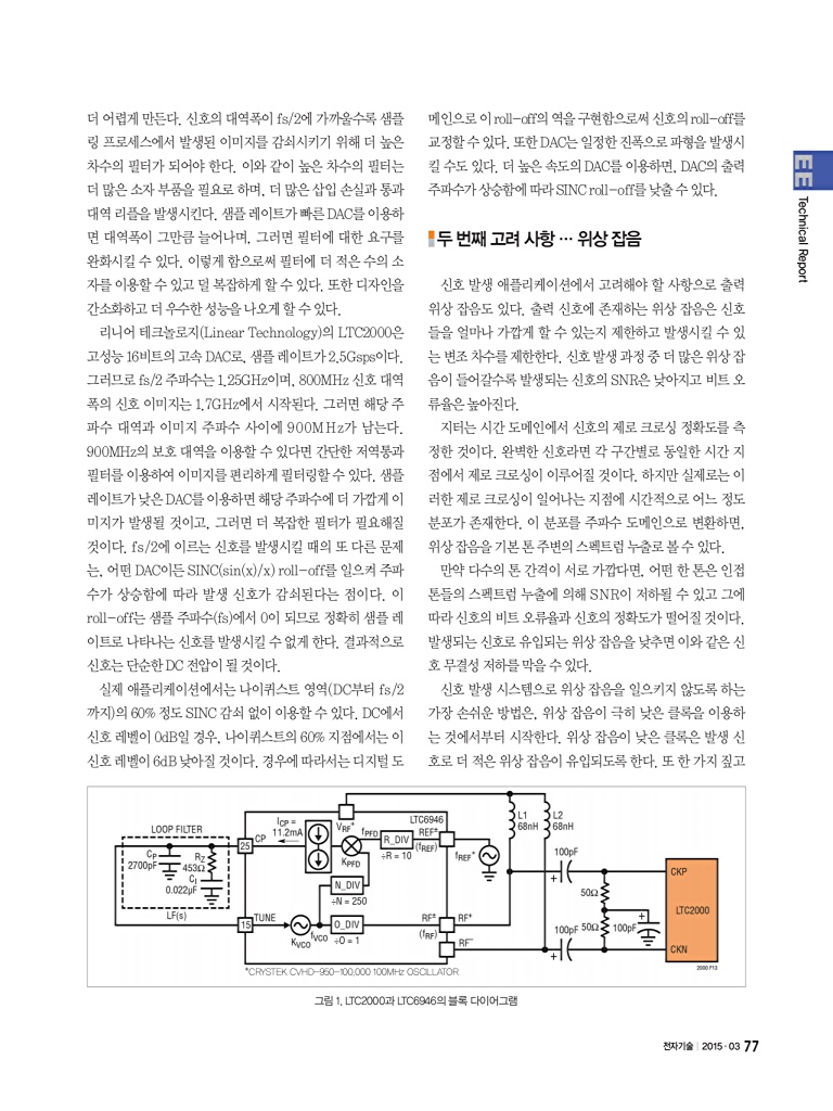 153페이지