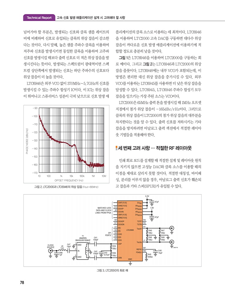 154페이지