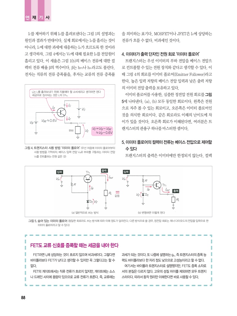 164페이지