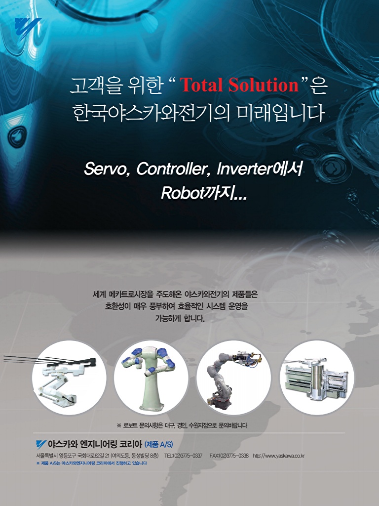 8페이지