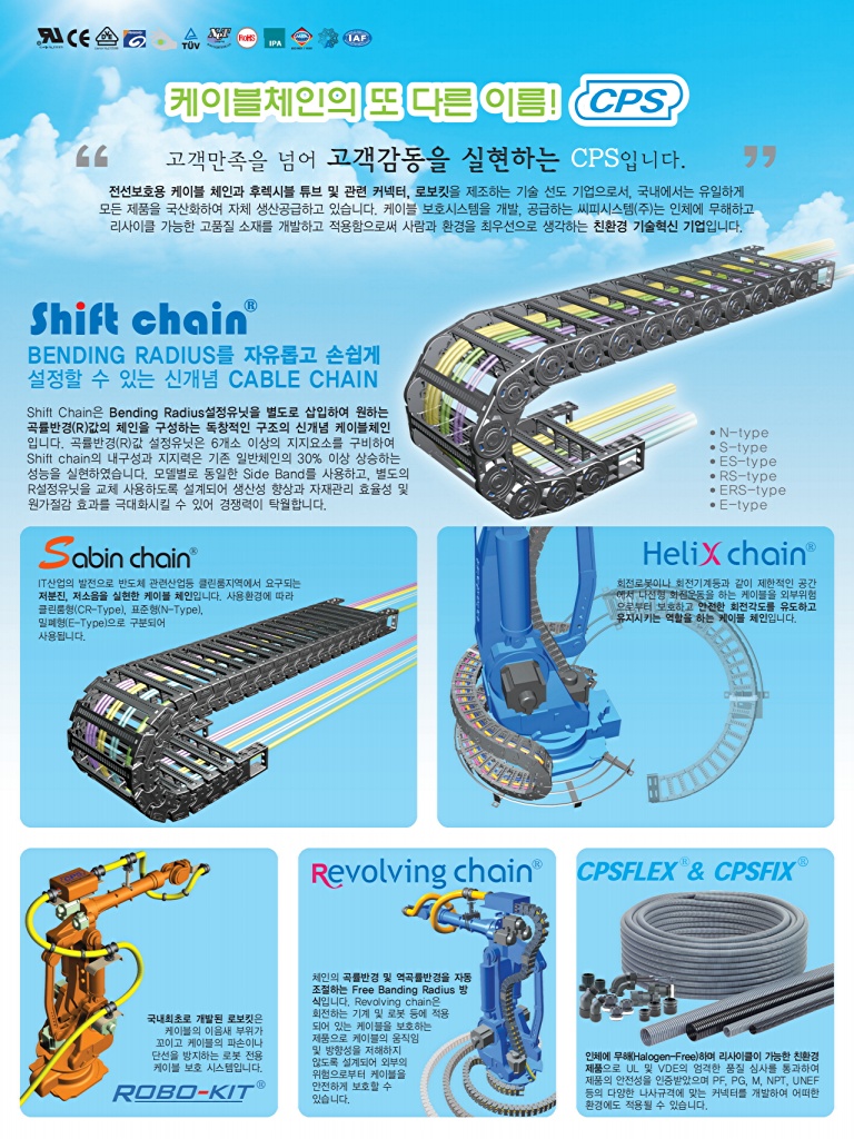 10페이지