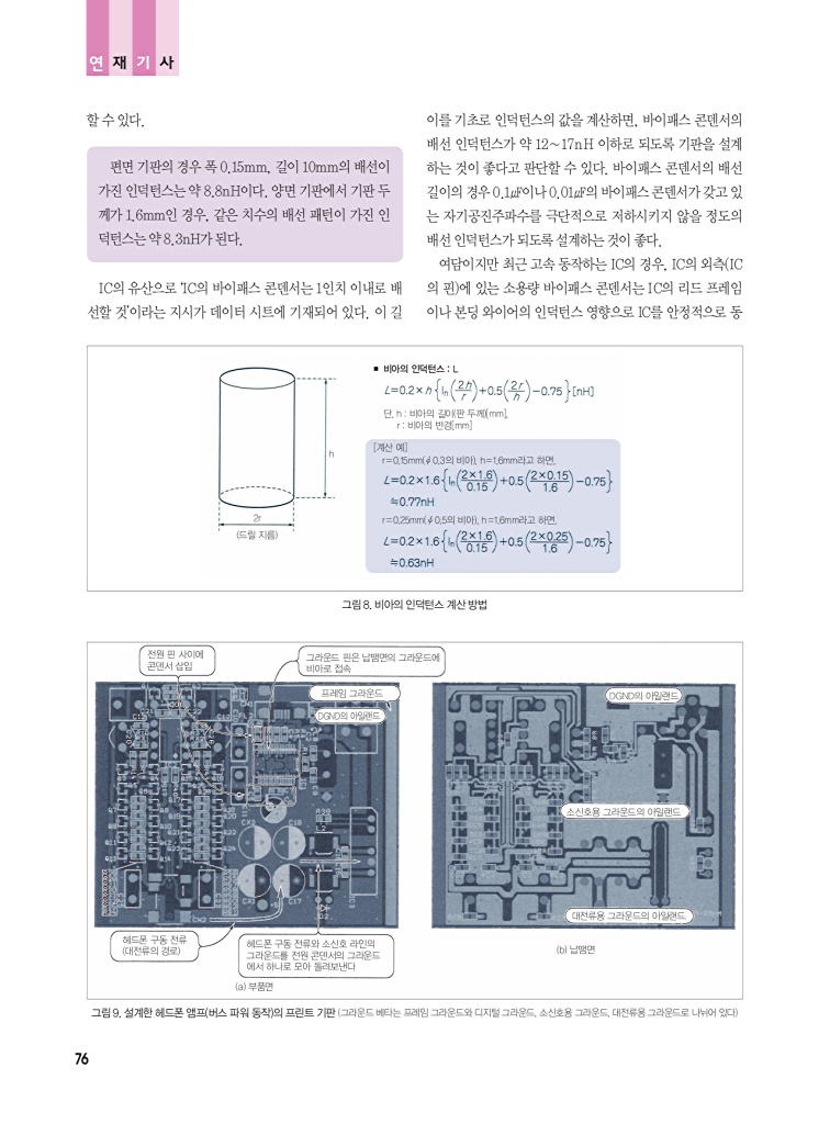 152페이지