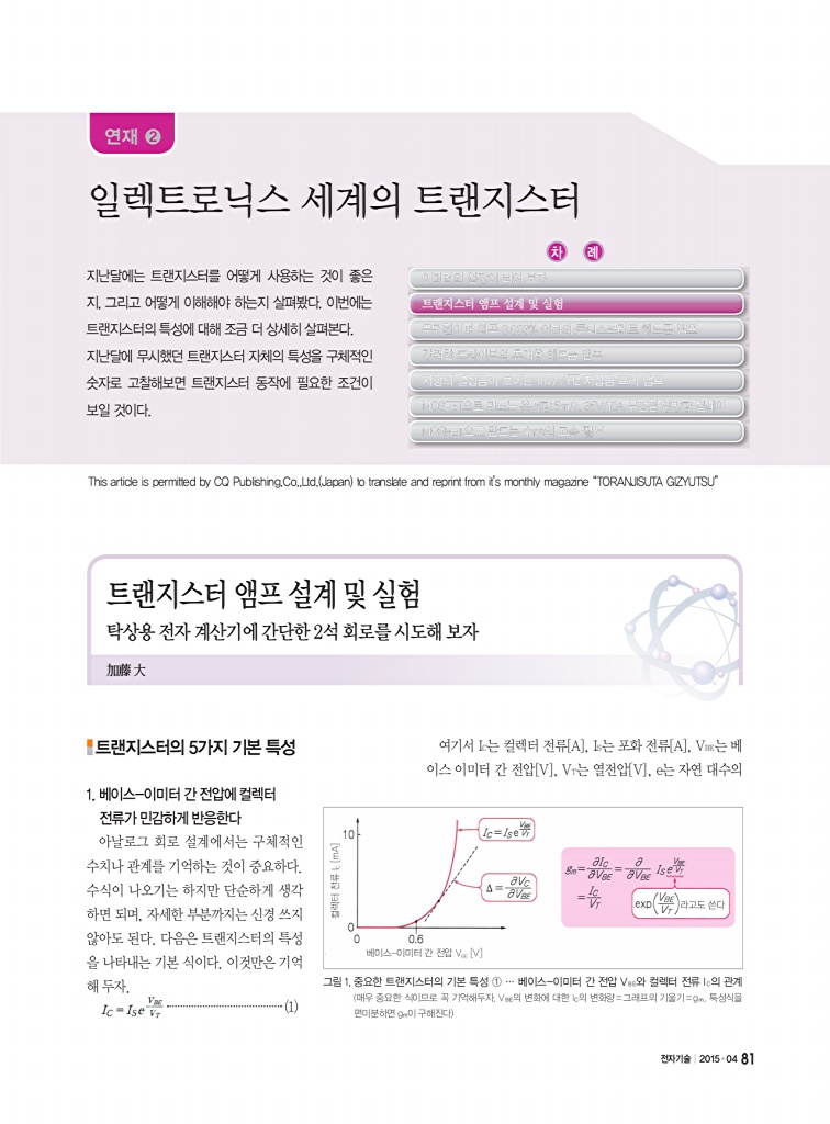 157페이지