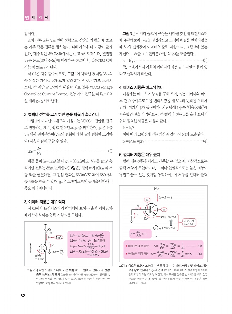 158페이지