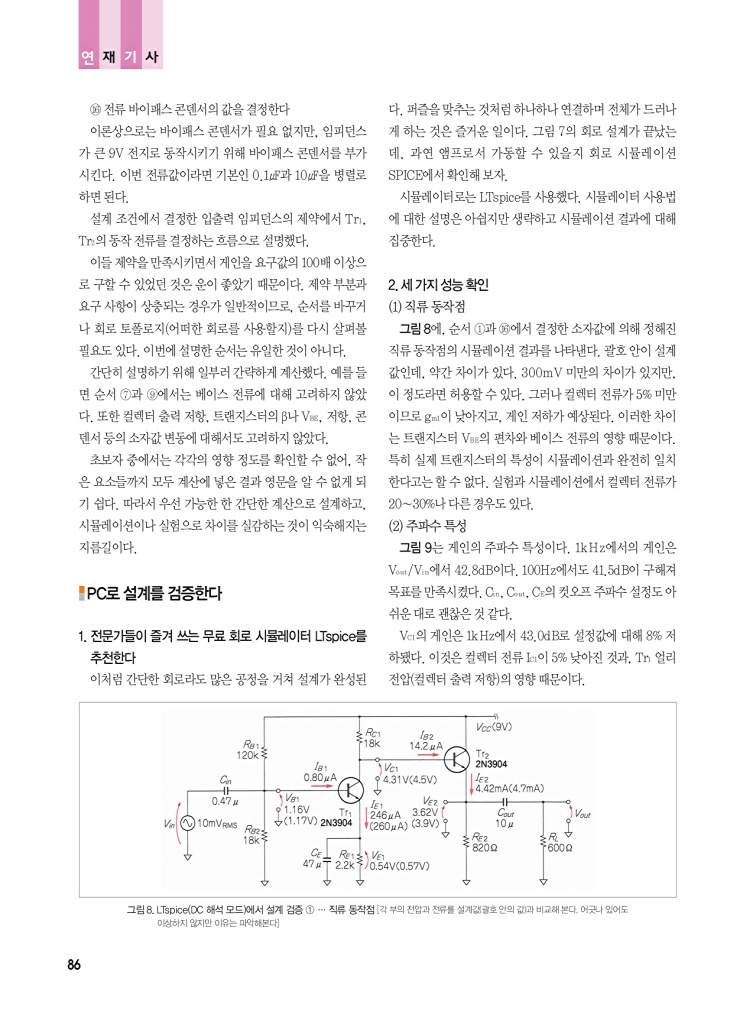 162페이지