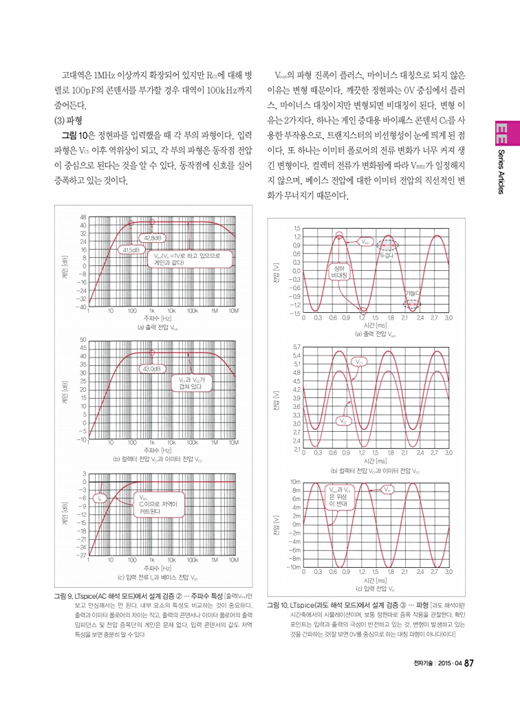 163페이지