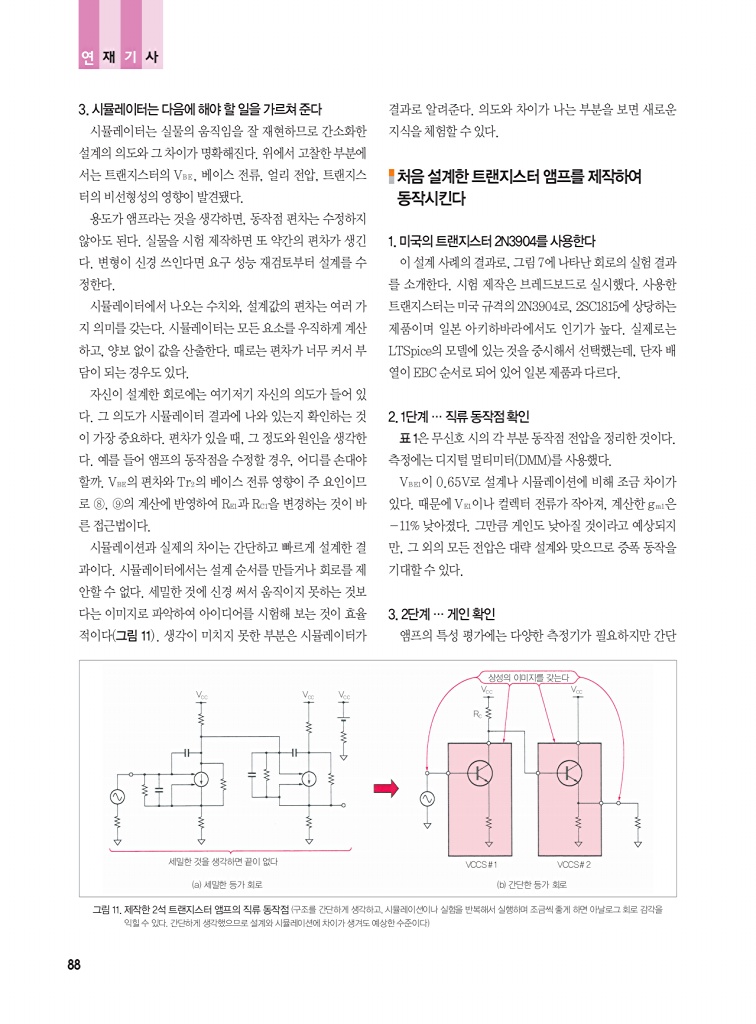 164페이지