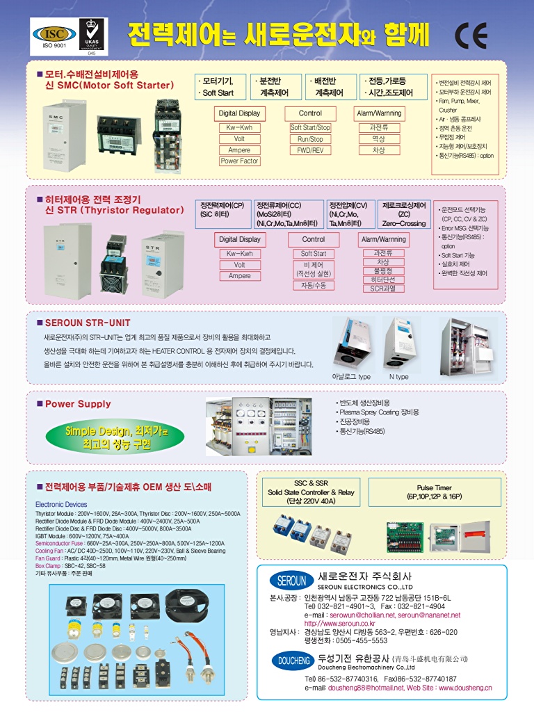 87페이지