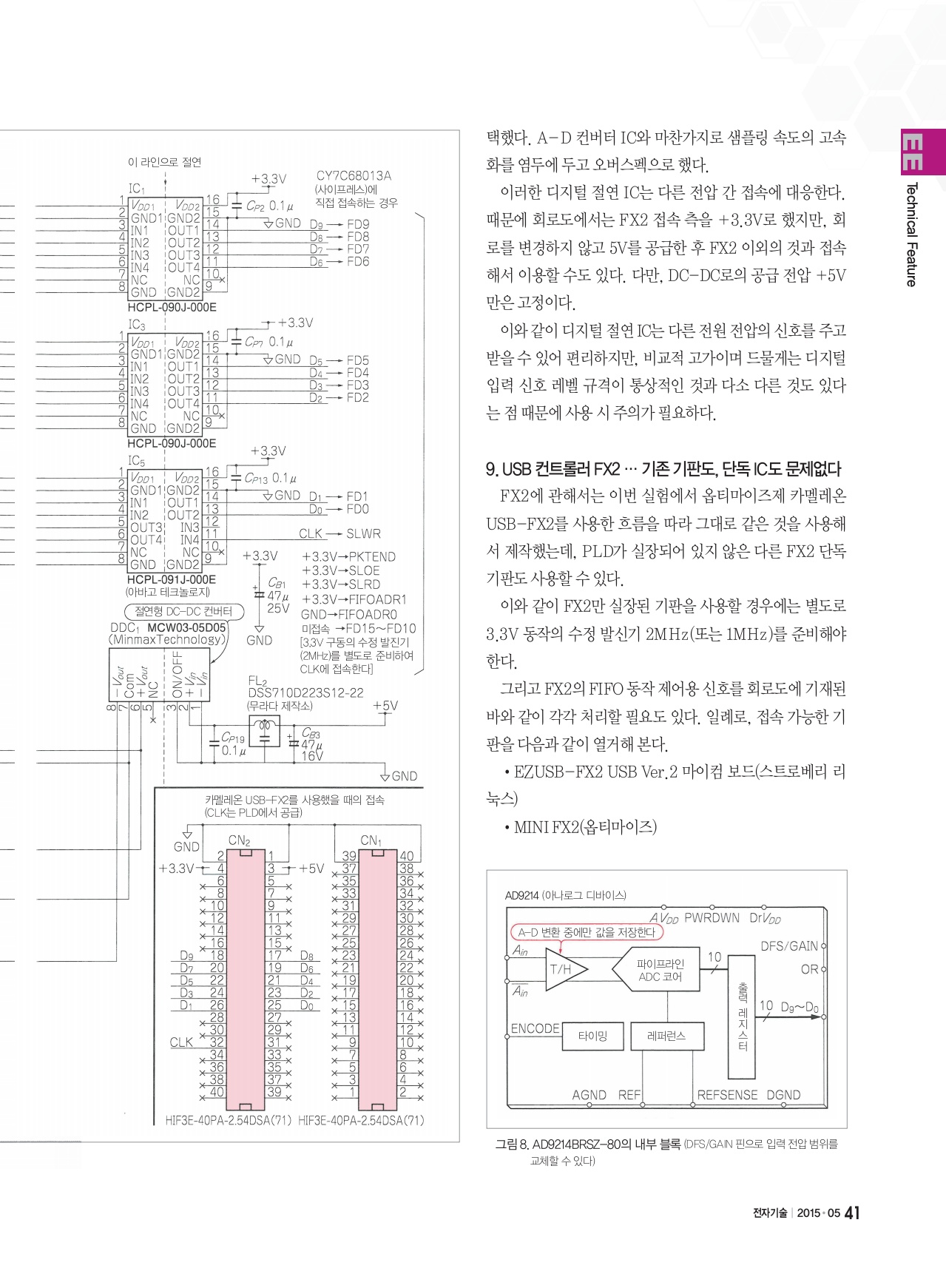 페이지