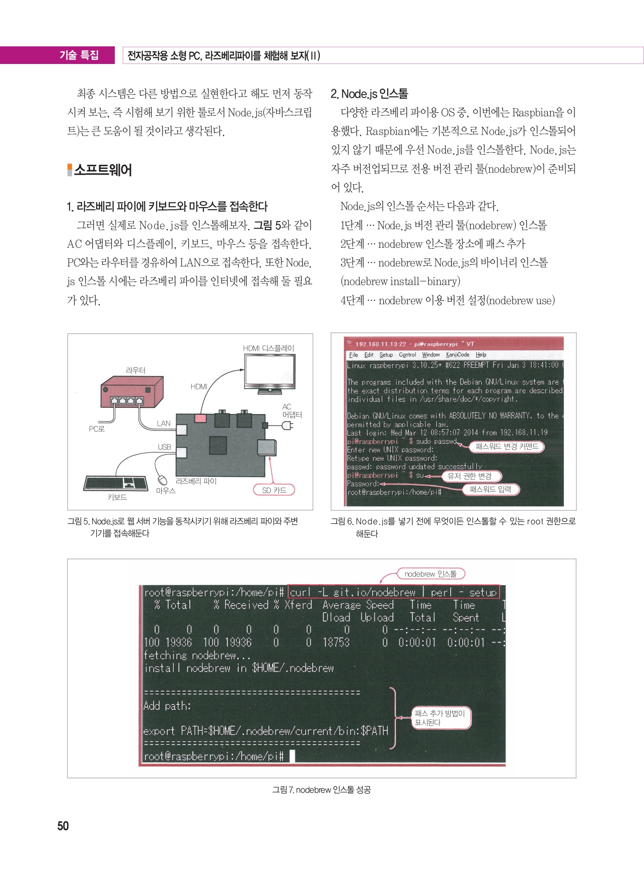 페이지