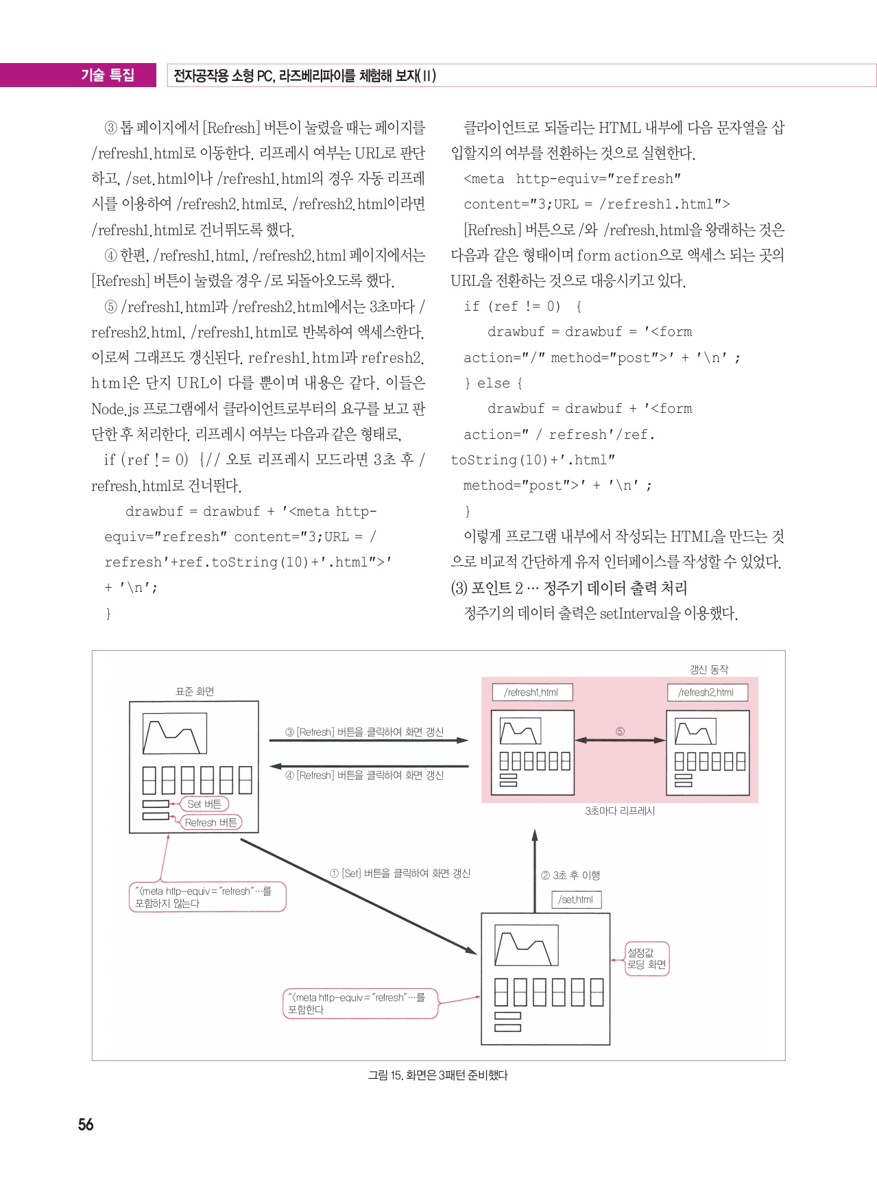 페이지