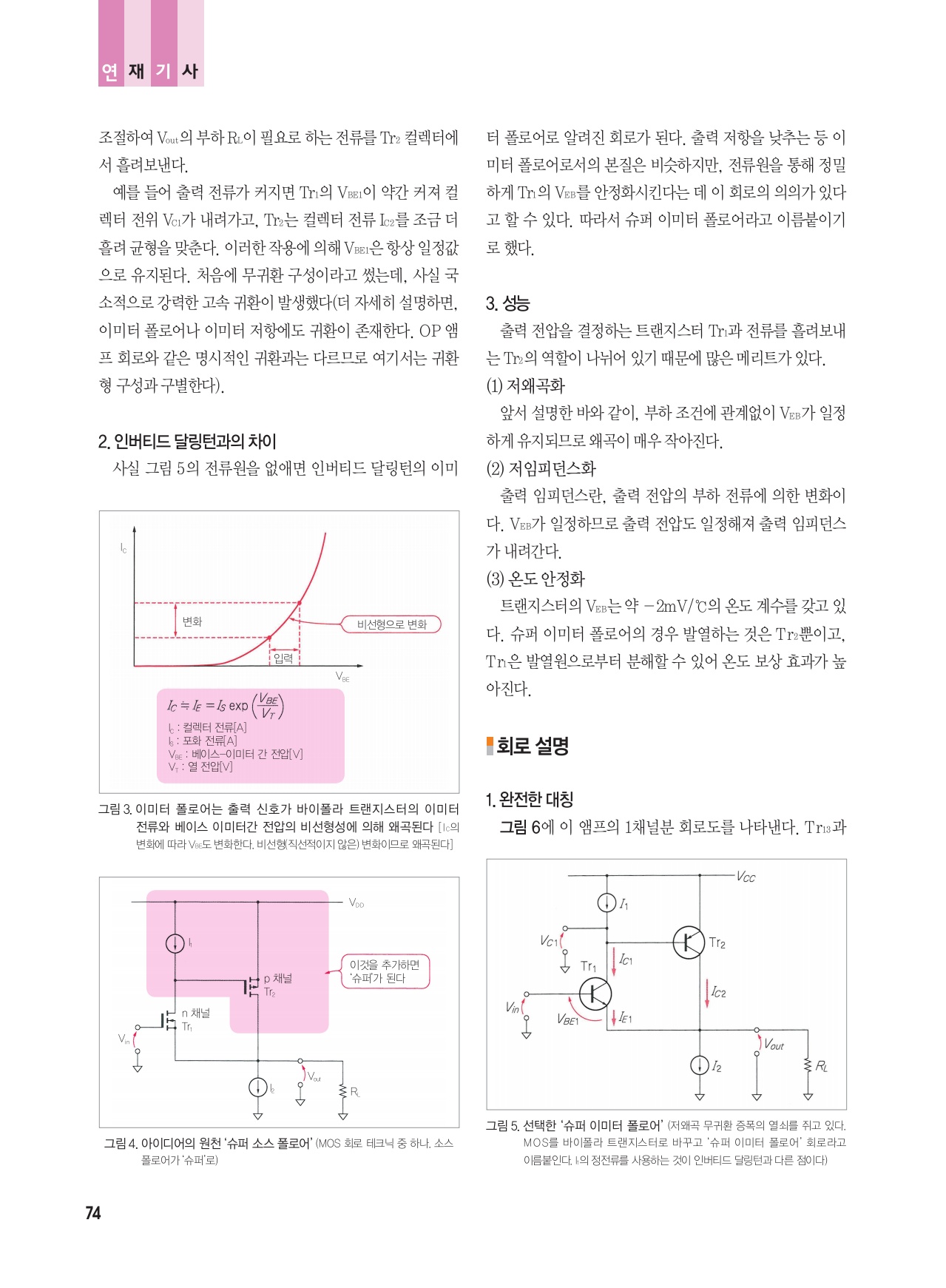 페이지