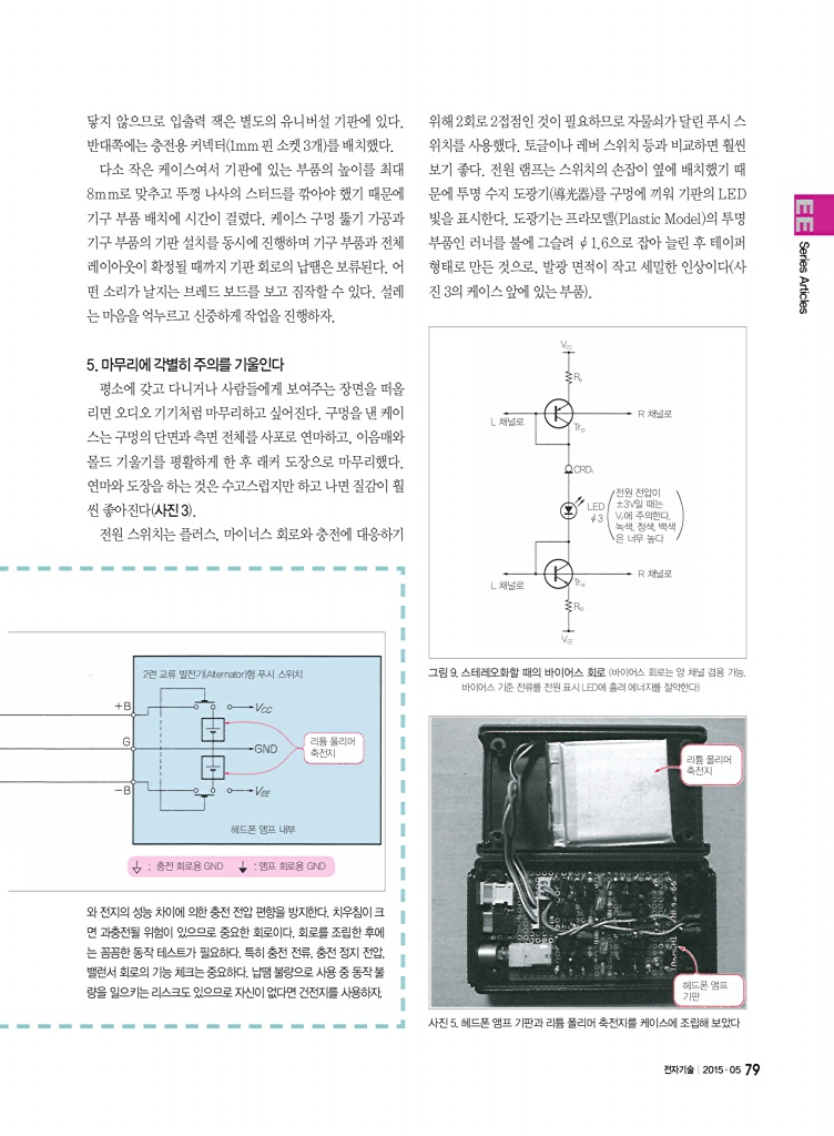 155페이지