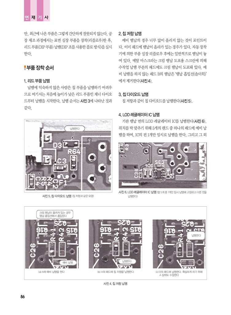 162페이지