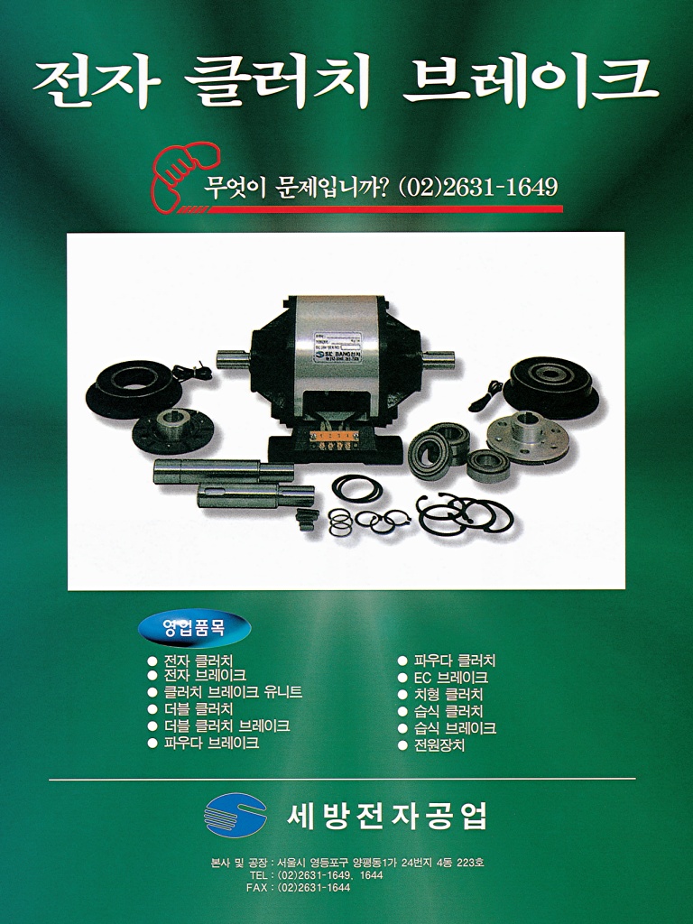 98페이지