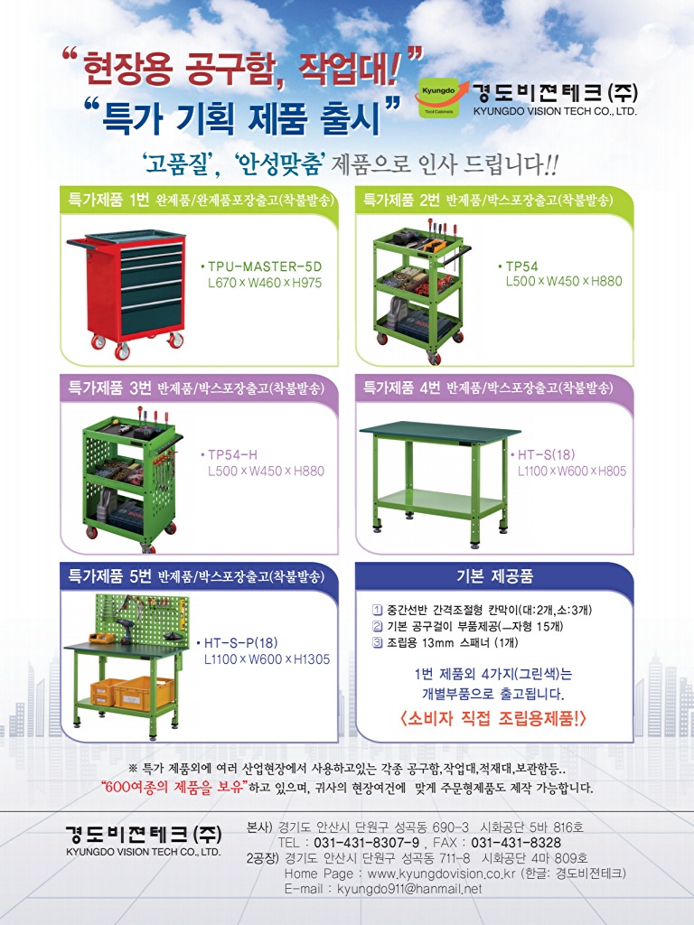 103페이지