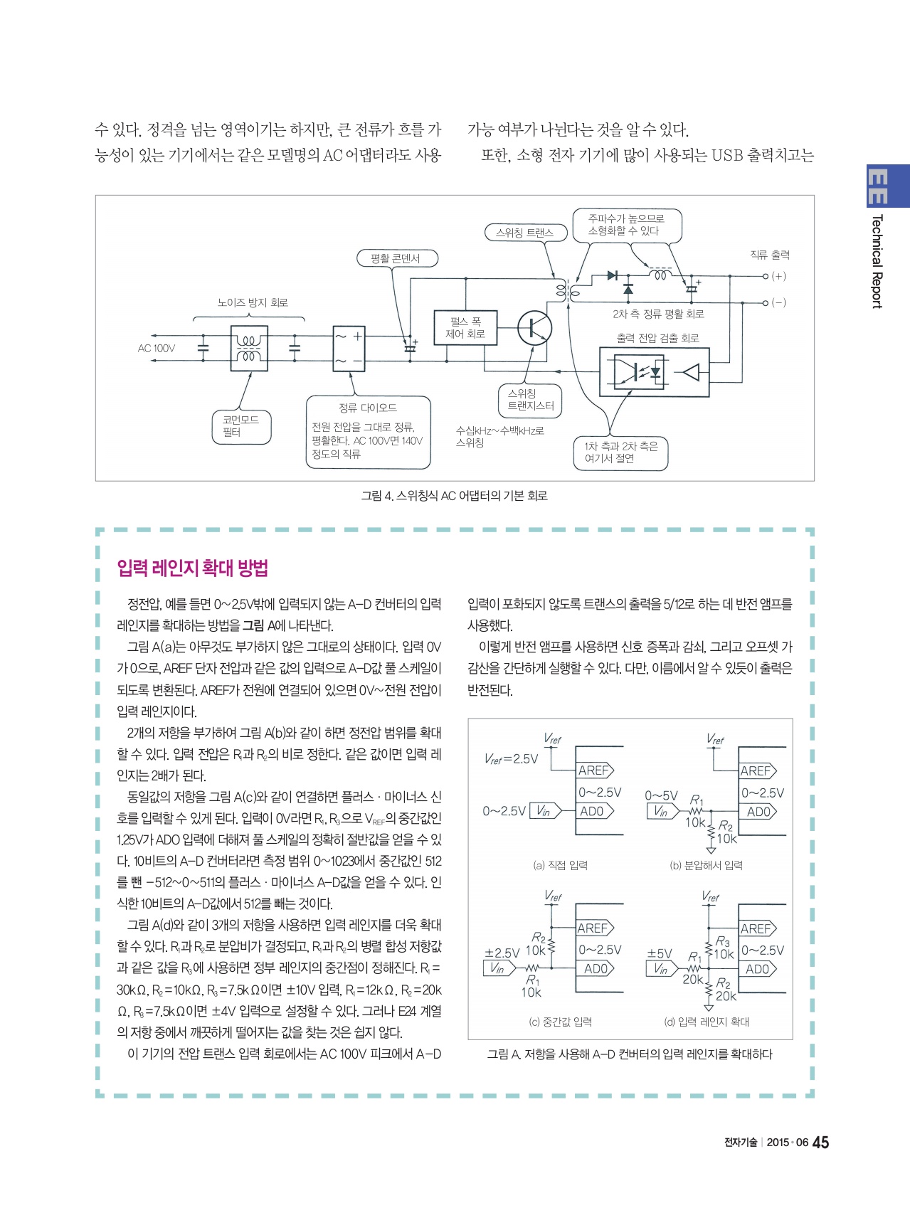 페이지