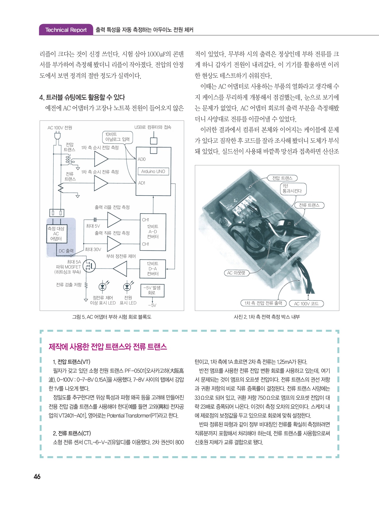 페이지