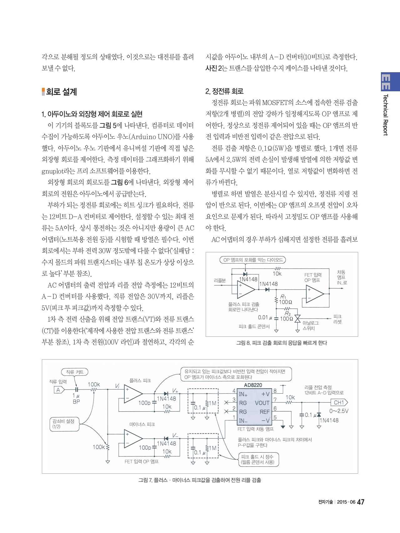 페이지