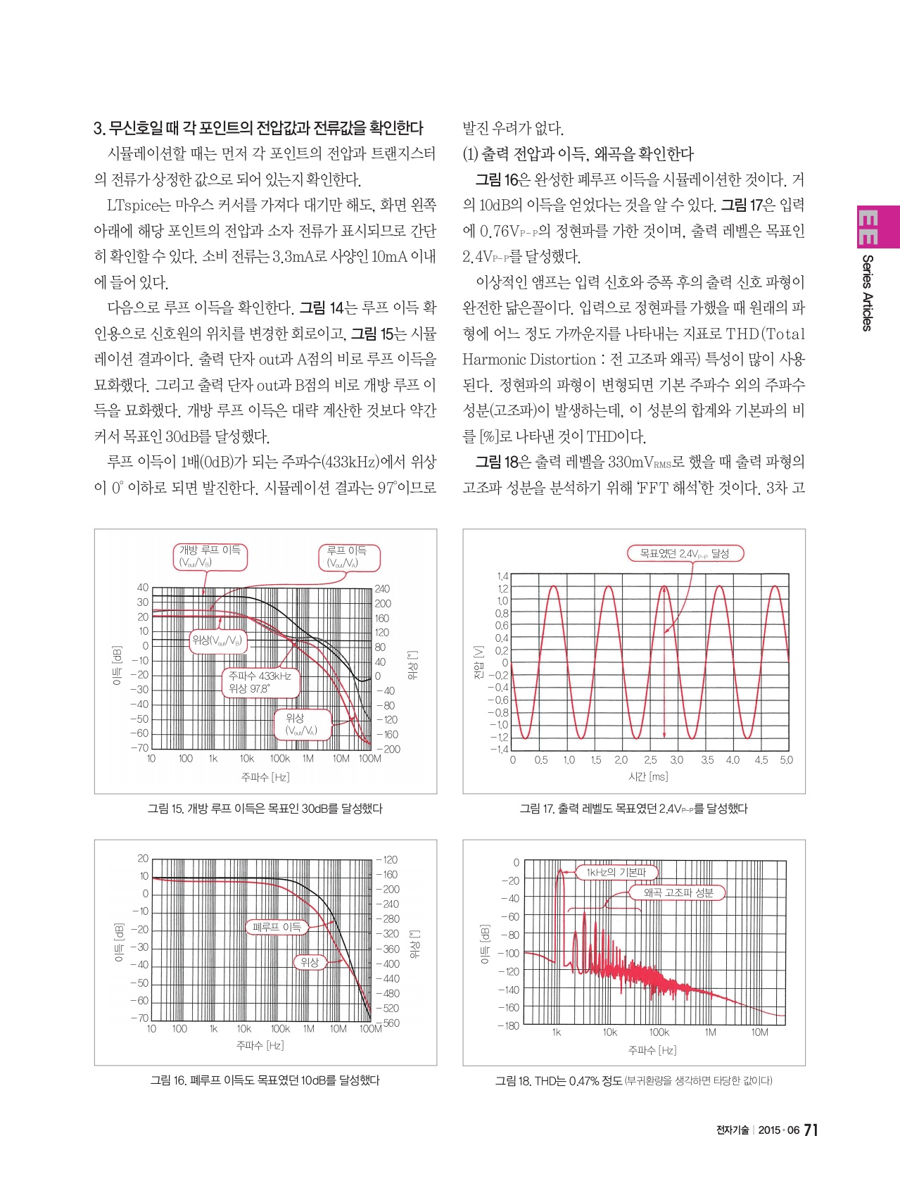 페이지