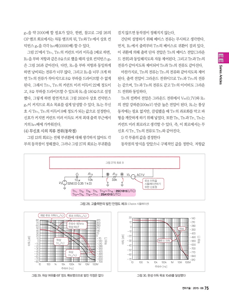 151페이지