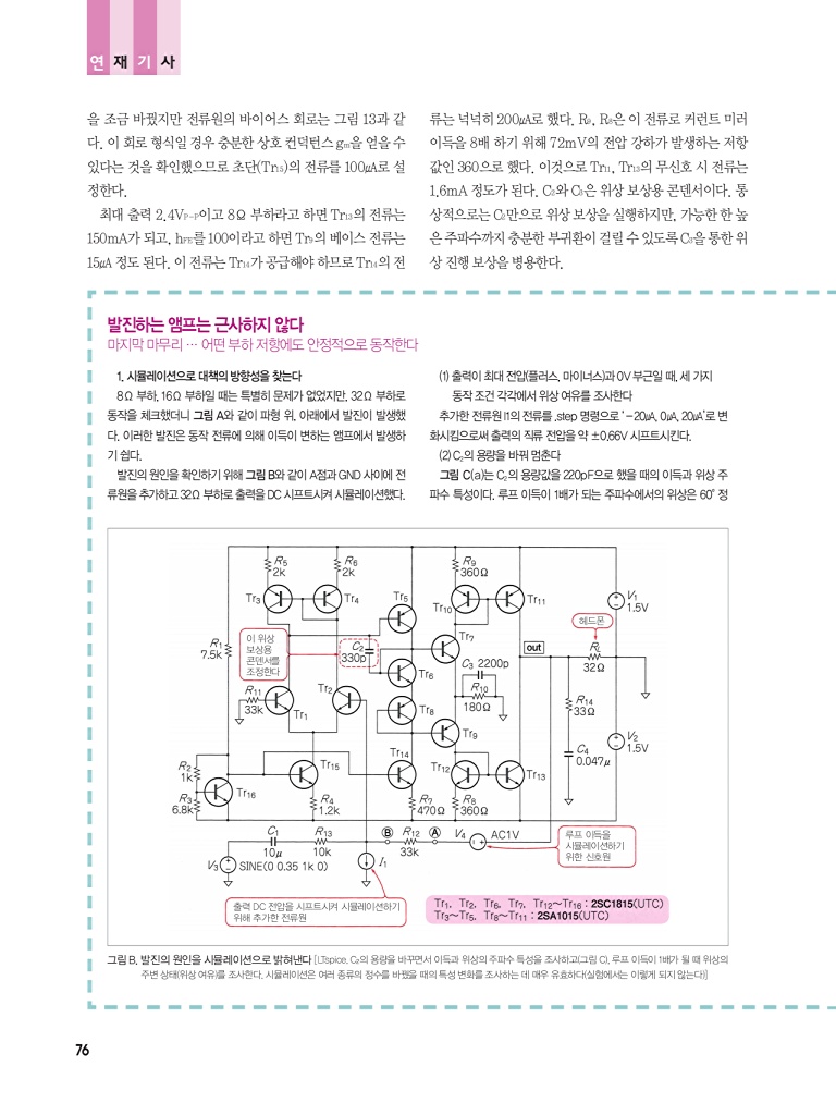 152페이지