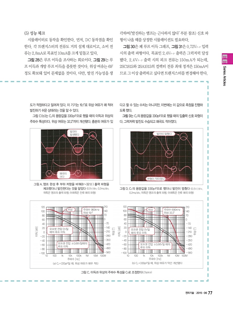 153페이지