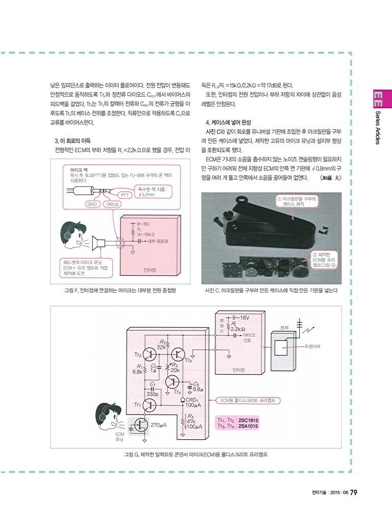 155페이지