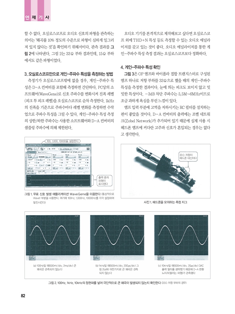 158페이지